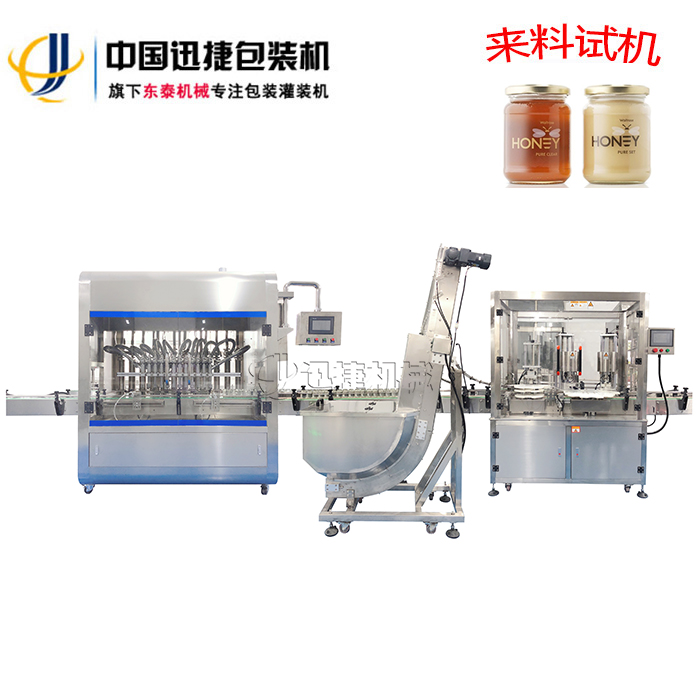 全自動(dòng)膏滋品灌裝生產(chǎn)線